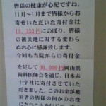 2012022113060000.jpg